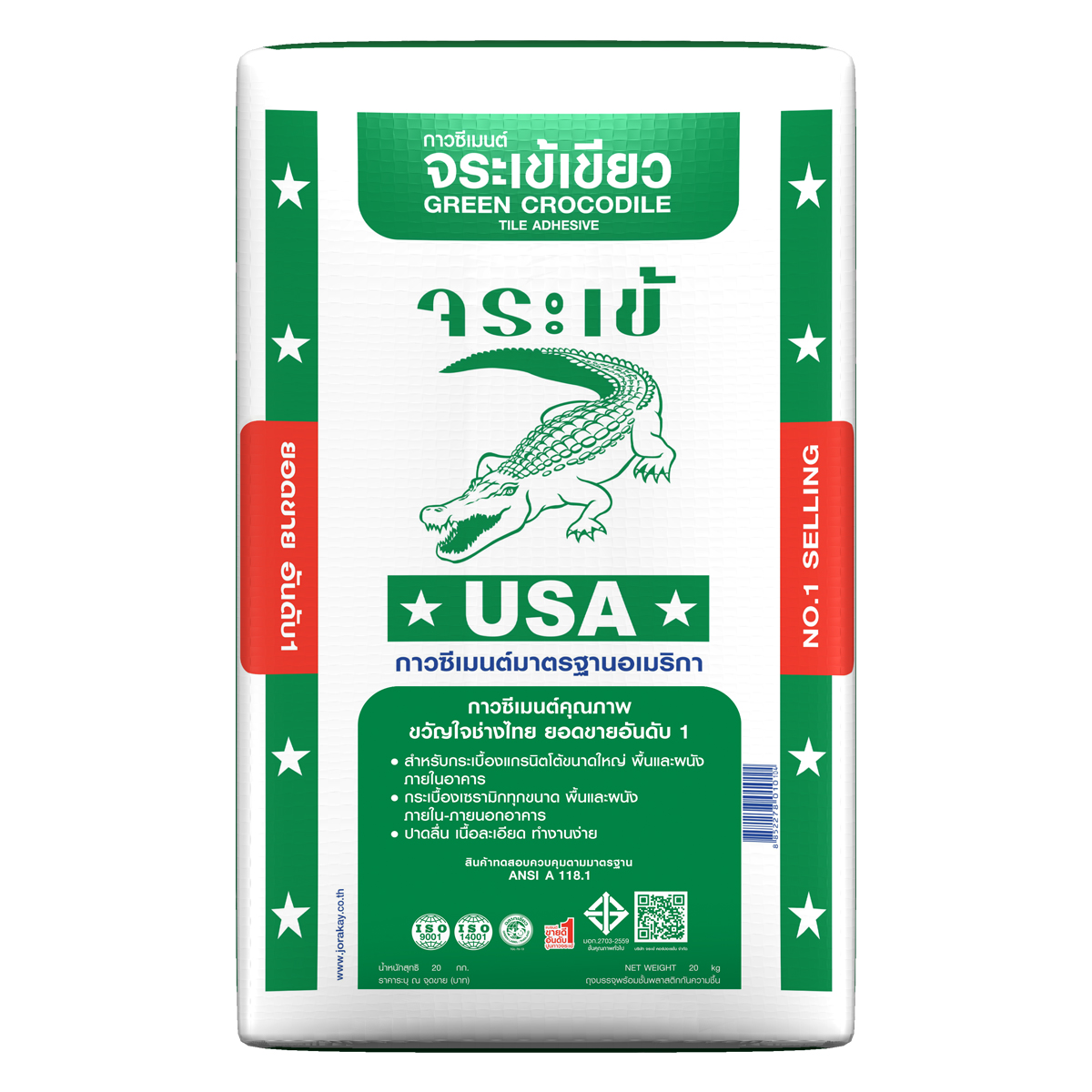 product-2